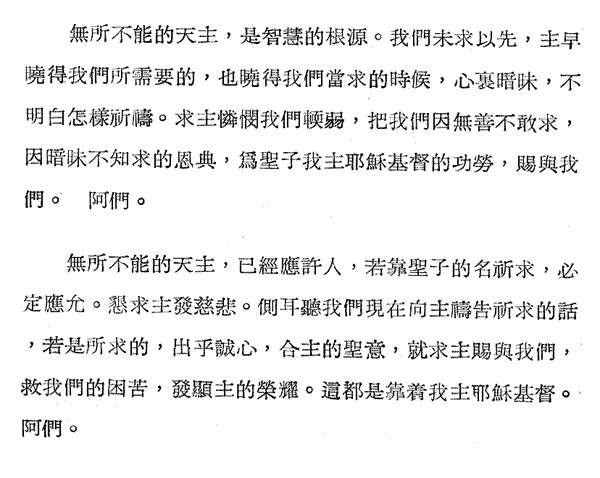 Holy Communion and Morning Prayer in Chinese, with additional prayers