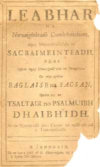 title page, 1712 Irish BCP