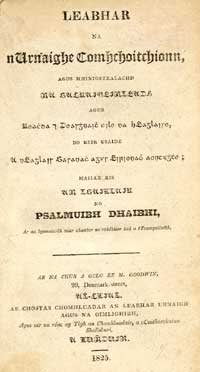title page, 1825 Irish BCP