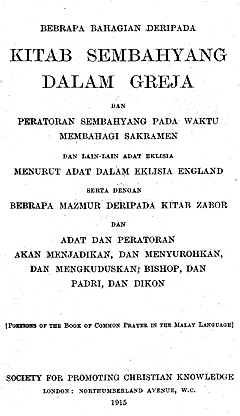 Title page. 1915 Malay BCP