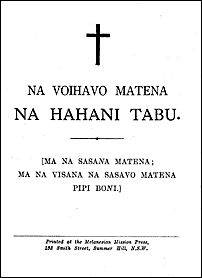 Title page, Vaturanga BCP