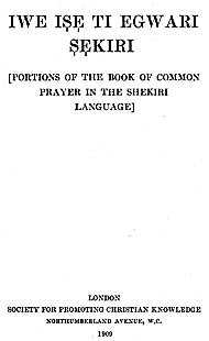 Title page, Shekiri BCP