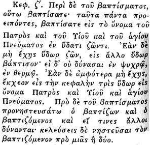 Greek text