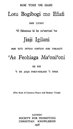Title page, 1938 BCP