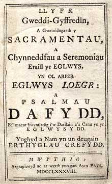 Title page from Welsh BCP, 1788