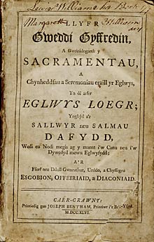 Title page, Welsh BCP & Bible, 1746