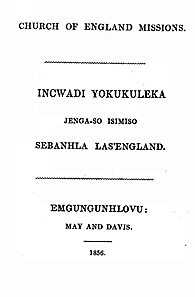 title page, 1856 Zulu BCP